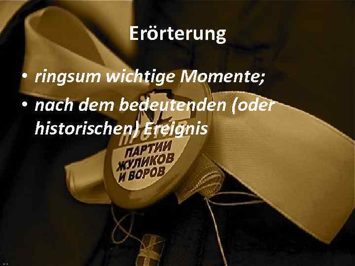 Erörterung • ringsum wichtige Momente; • nach dem bedeutenden (oder historischen) Ereignis 