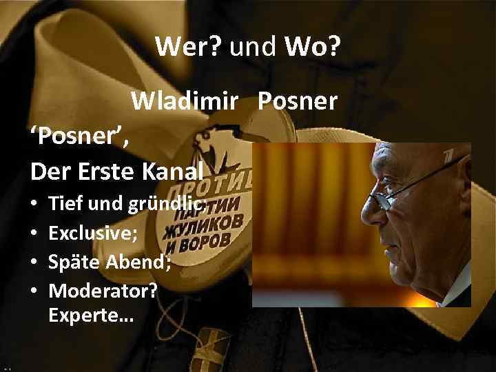 Wer? und Wo? Wladimir Posner ‘Posner’, Der Erste Kanal • • Tief und gründlic;