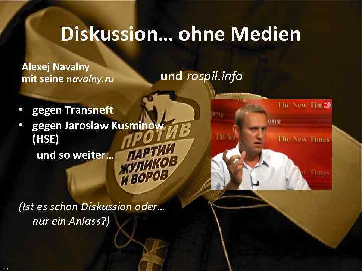 Diskussion… ohne Medien Alexej Navalny mit seine navalny. ru und rospil. info • gegen