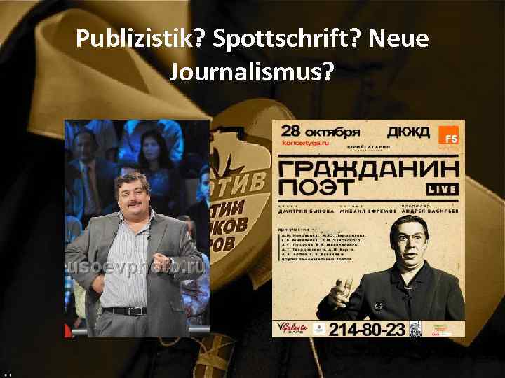 Publizistik? Spottschrift? Neue Journalismus? 