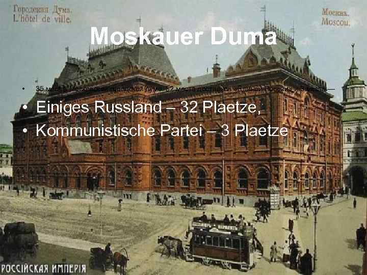 Moskauer Duma • 35 мест в Московской городской думе. 32 места достались «Единой России»