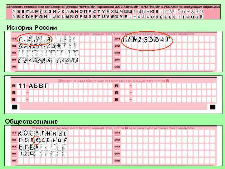 Диагностическое тестирование. Диагностическое тестирование картинка. Образец Бланка для диагностического тестирования. Бланк ответов диагностического тестирования.