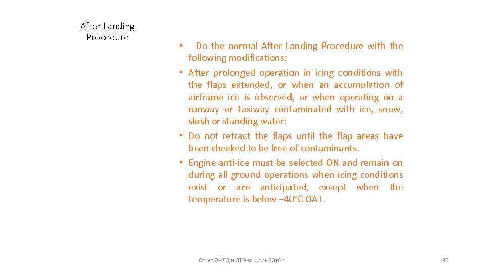 After Landing Procedure Do the normal After Landing Procedure with the following modifications: •