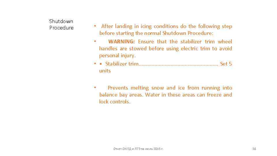 Shutdown Procedure • After landing in icing conditions do the following step before starting