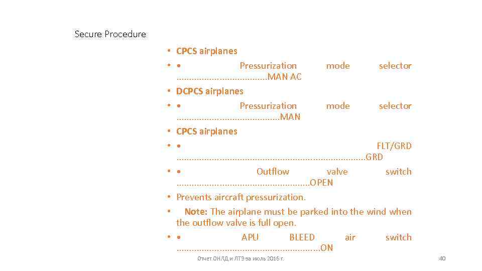 Secure Procedure • CPCS airplanes • • Pressurization mode selector. . . . .