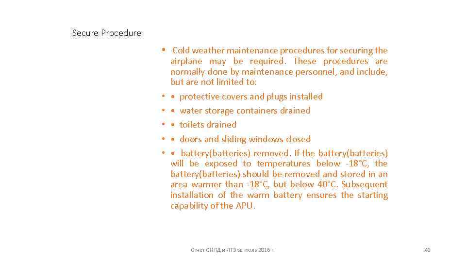 Secure Procedure • Cold weather maintenance procedures for securing the • • • airplane