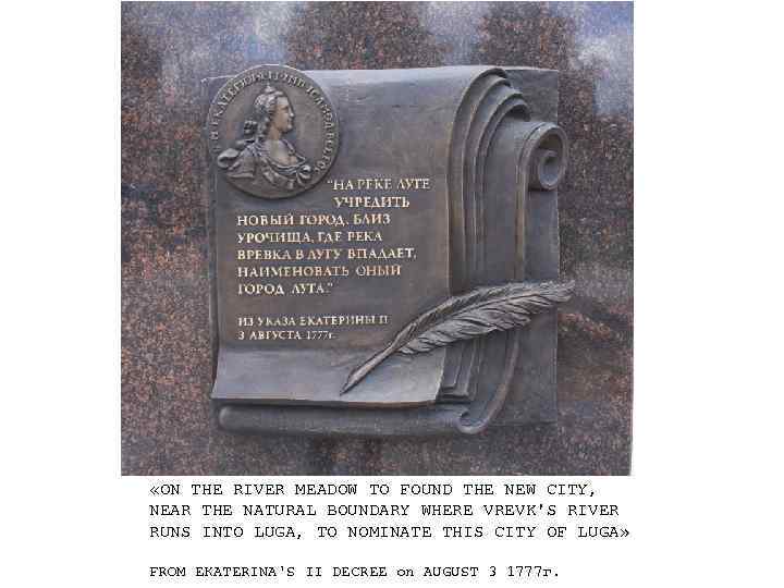  «ON THE RIVER MEADOW TO FOUND THE NEW CITY, NEAR THE NATURAL BOUNDARY