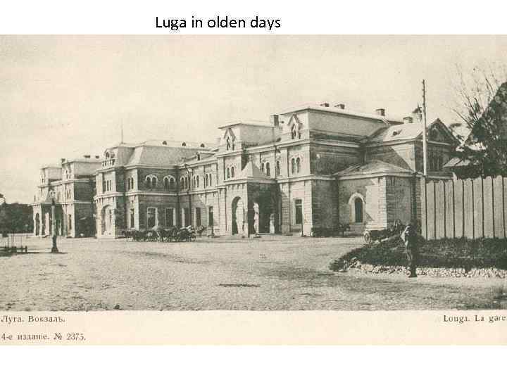 Luga in olden days 
