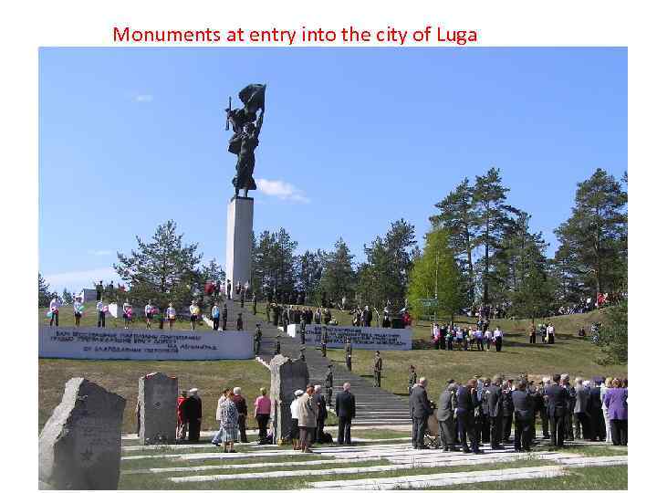 Monuments at entry into the city of Luga 