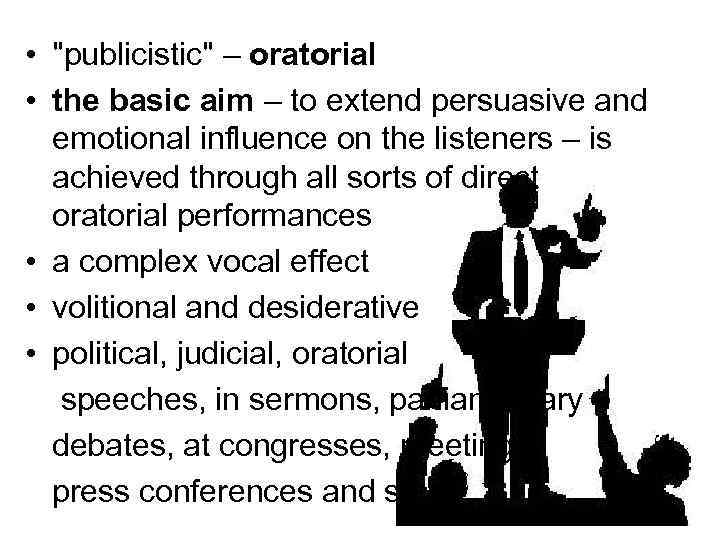  • "publicistic" – oratorial • the basic aim – to extend persuasive and