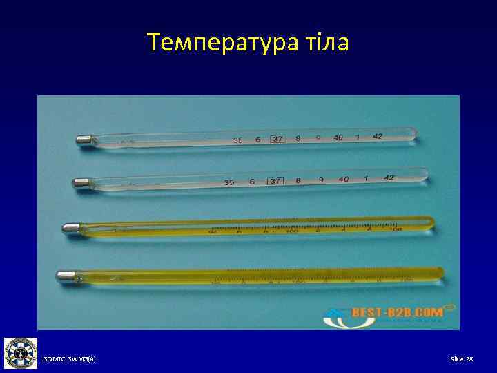 Температура тіла JSOMTC, SWMG(A) Slide 28 