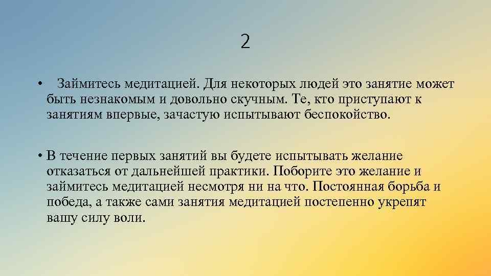 Составьте план текста каждое общество ценит определенные качества личности выше других