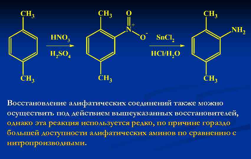 Соединяют также