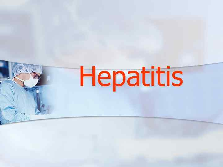 Hepatitis 