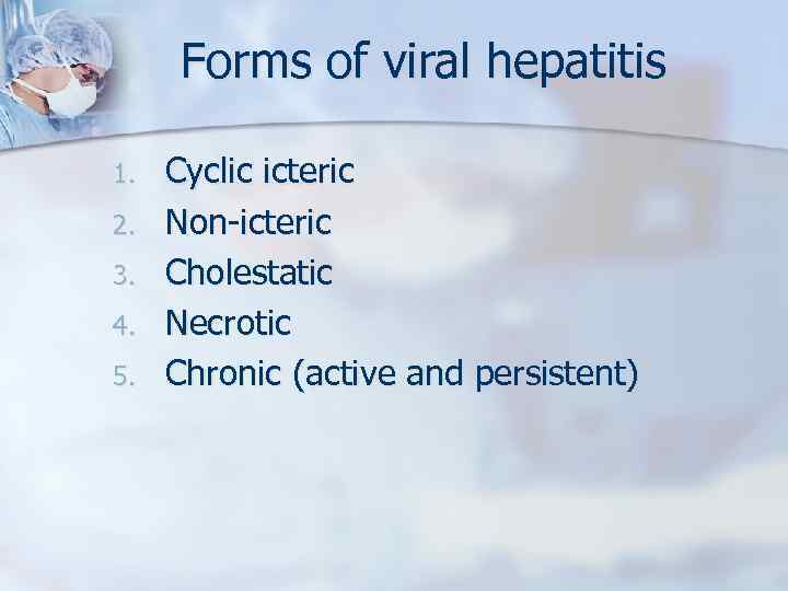 Forms of viral hepatitis 1. 2. 3. 4. 5. Cyclic icteric Non-icteric Cholestatic Necrotic