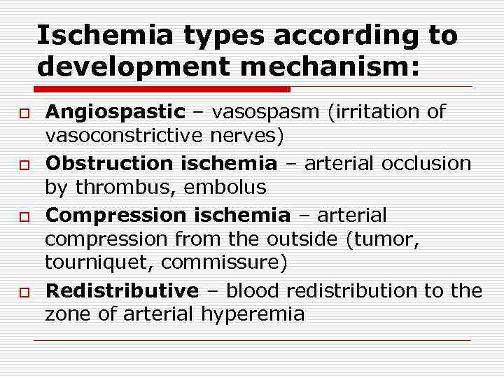 Ischemia types according to development mechanism: o o Angiospastic – vasospasm (irritation of vasoconstrictive