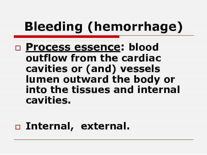 Bleeding (hemorrhage) o Process essence: blood o Internal, external. outflow from the cardiac cavities