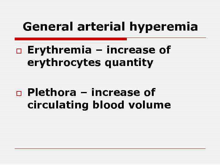 General arterial hyperemia o o Erythremia – increase of erythrocytes quantity Plethora – increase