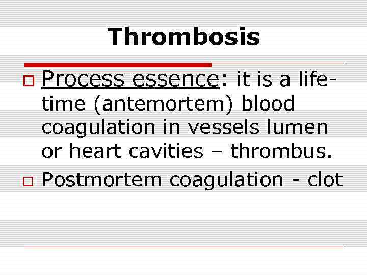 Thrombosis o o Process essence: it is a life- time (antemortem) blood coagulation in