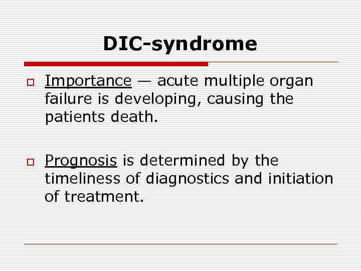 DIC-syndrome o o Importance — acute multiple organ failure is developing, causing the patients