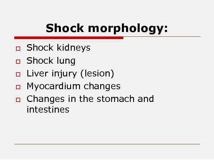 Shock morphology: o o o Shock kidneys Shock lung Liver injury (lesion) Myocardium changes