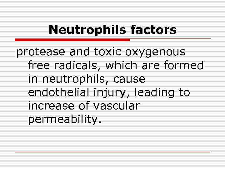 Neutrophils factors protease and toxic oxygenous free radicals, which are formed in neutrophils, cause