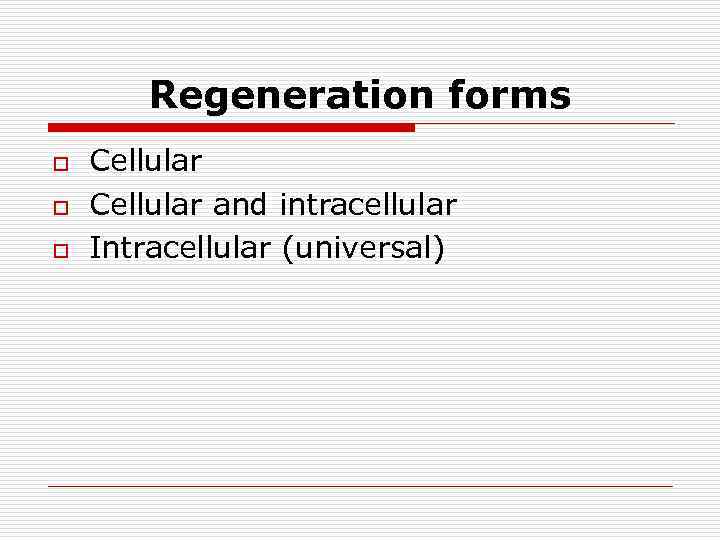 Regeneration forms o o o Cellular and intracellular Intracellular (universal) 