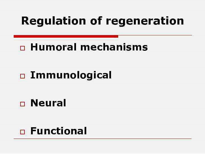 Regulation of regeneration o Humoral mechanisms o Immunological o Neural o Functional 