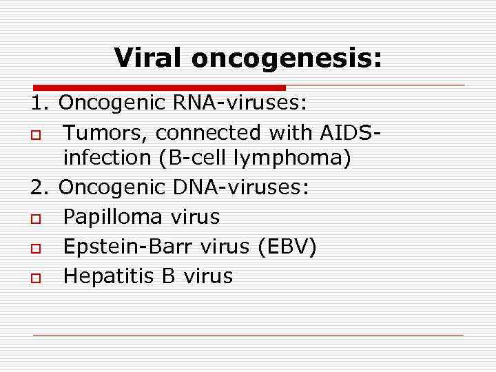 Viral oncogenesis: 1. Oncogenic RNA-viruses: o Tumors, connected with AIDSinfection (В-cell lymphoma) 2. Oncogenic