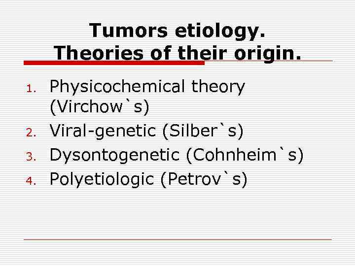 Tumors etiology. Тheories of their origin. 1. 2. 3. 4. Physicochemical theory (Virchow`s) Viral-genetic