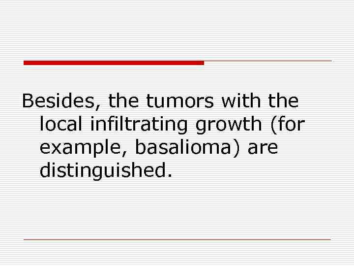 Besides, the tumors with the local infiltrating growth (for example, basalioma) are distinguished. 