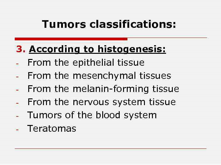 Tumors classifications: 3. According to histogenesis: - From the epithelial tissue - From the