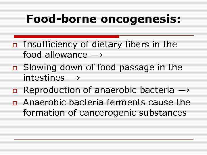 Food-borne oncogenesis: o o Insufficiency of dietary fibers in the food allowance ―› Slowing