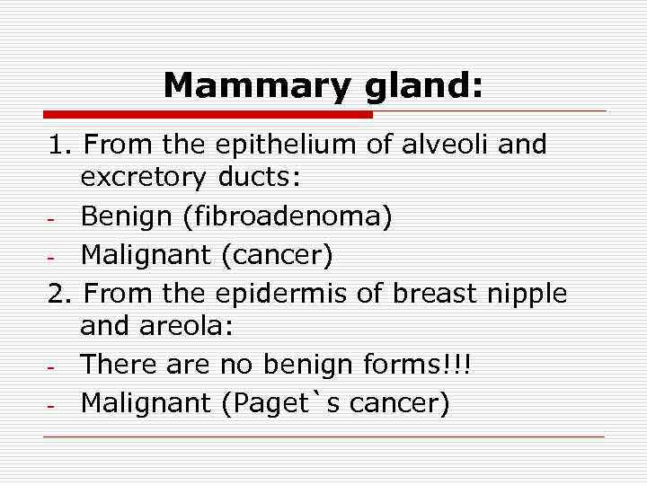 Mammary gland: 1. From the epithelium of alveoli and excretory ducts: - Benign (fibroadenoma)