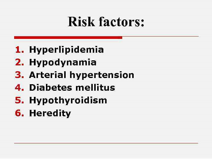 Risk factors: 1. 2. 3. 4. 5. 6. Hyperlipidemia Hypodynamia Arterial hypertension Diabetes mellitus