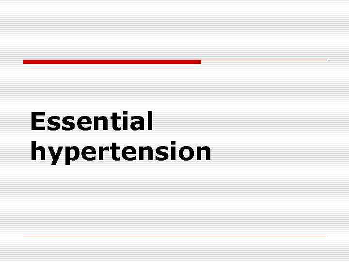 Essential hypertension 