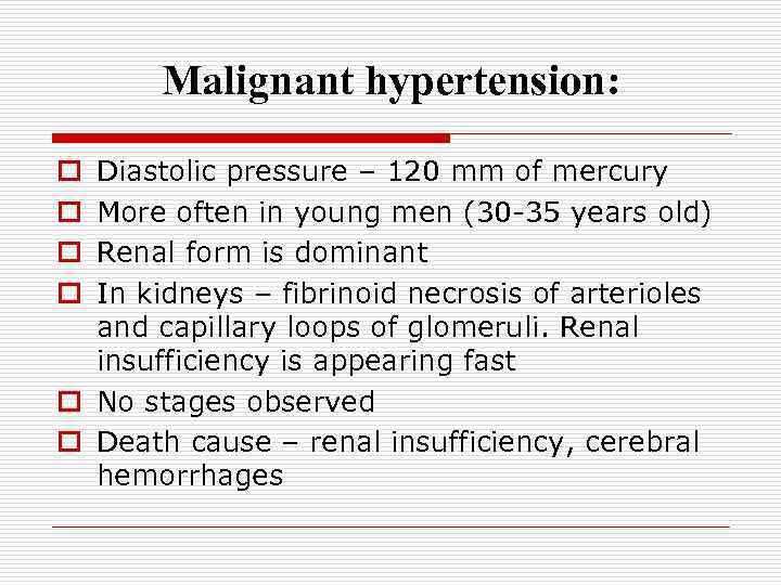 Malignant hypertension: Diastolic pressure – 120 mm of mercury More often in young men