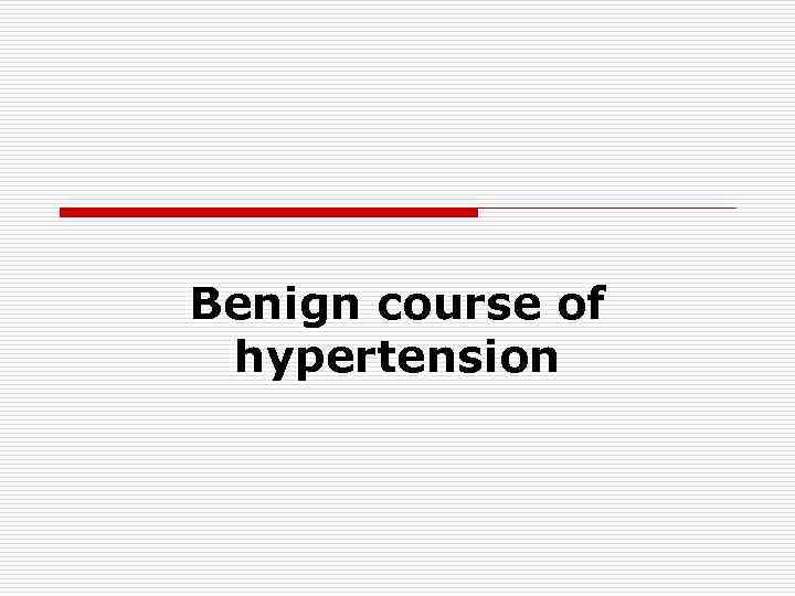 Benign course of hypertension 