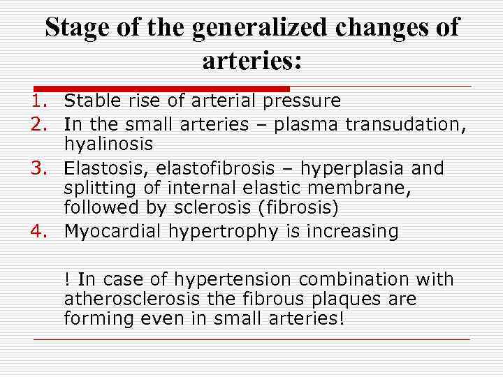 Stage of the generalized changes of arteries: 1. Stable rise of arterial pressure 2.