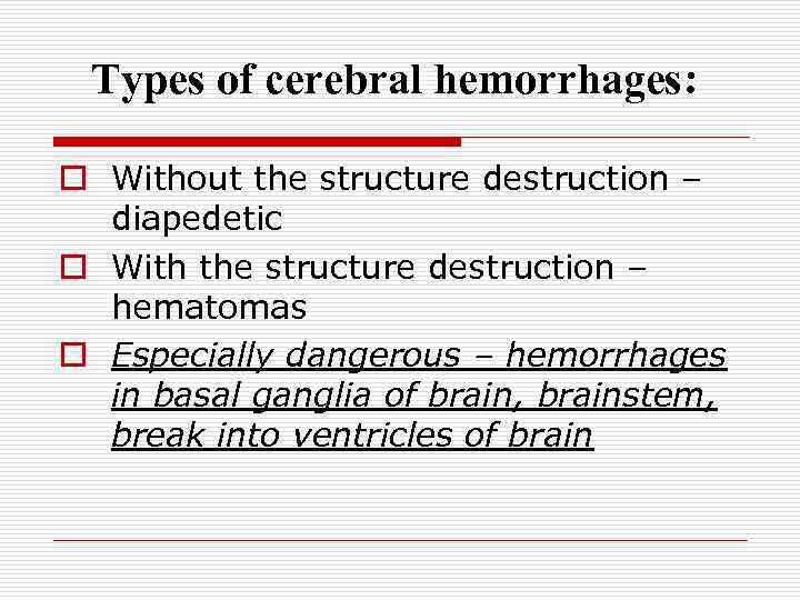 Types of cerebral hemorrhages: o Without the structure destruction – diapedetic o With the