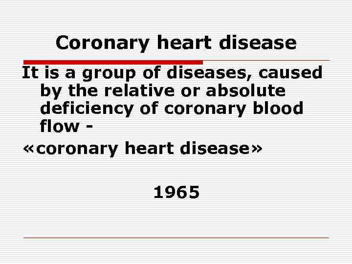 Coronary heart disease It is a group of diseases, caused by the relative or