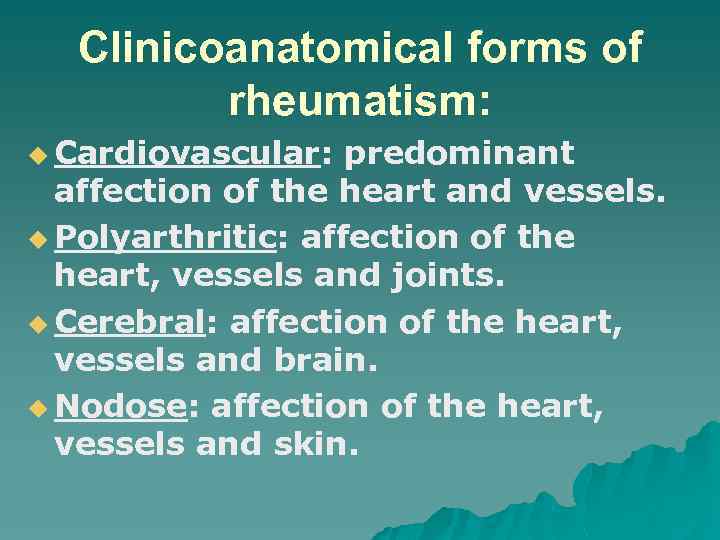 Clinicoanatomical forms of rheumatism: u Cardiovascular: predominant affection of the heart and vessels. u