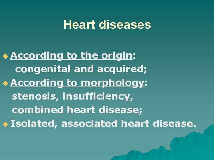 Heart diseases u According to the origin: congenital and acquired; u According to morphology: