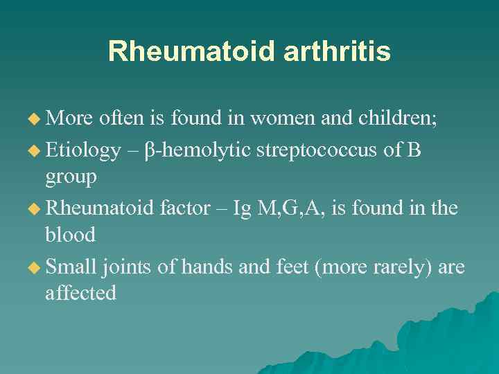 Rheumatoid arthritis u More often is found in women and children; u Etiology –