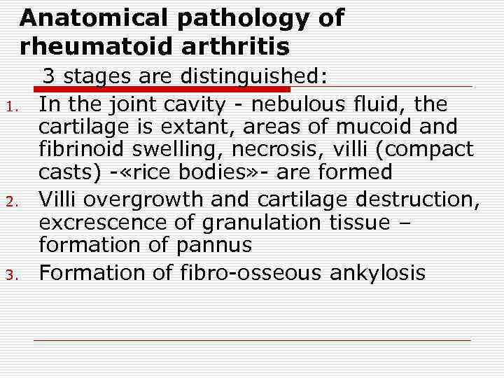 Anatomical pathology of rheumatoid arthritis 1. 2. 3 stages are distinguished: In the joint