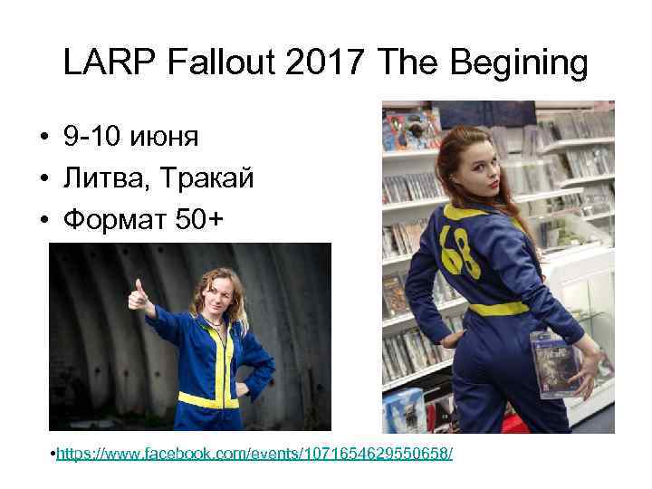 LARP Fallout 2017 The Begining • 9 -10 июня • Литва, Тракай • Формат
