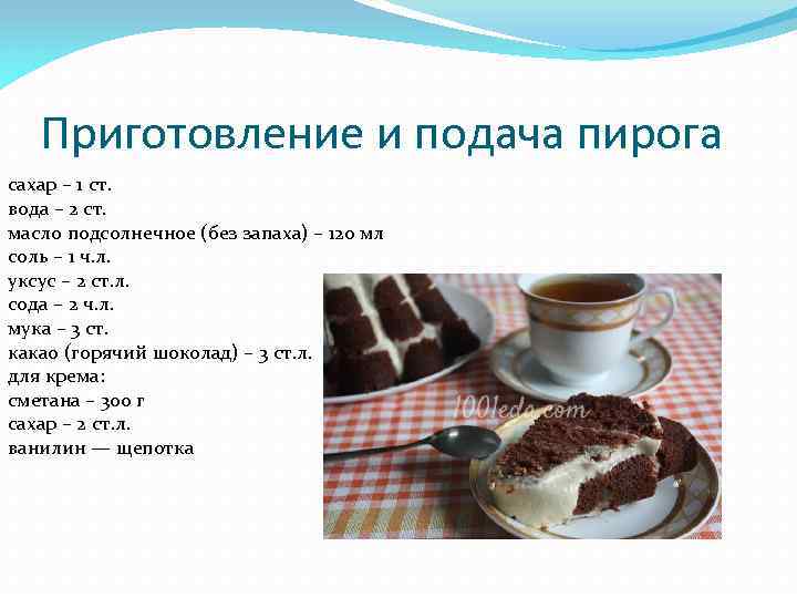 Рецепты пирогов с молоком и подсолнечным маслом