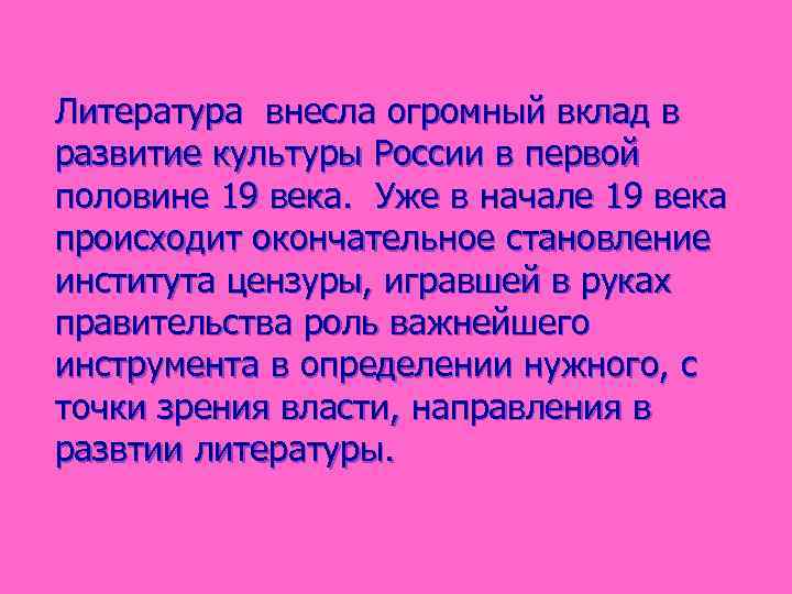 Могут ли герои классической литературы стать образцом для подражания почему