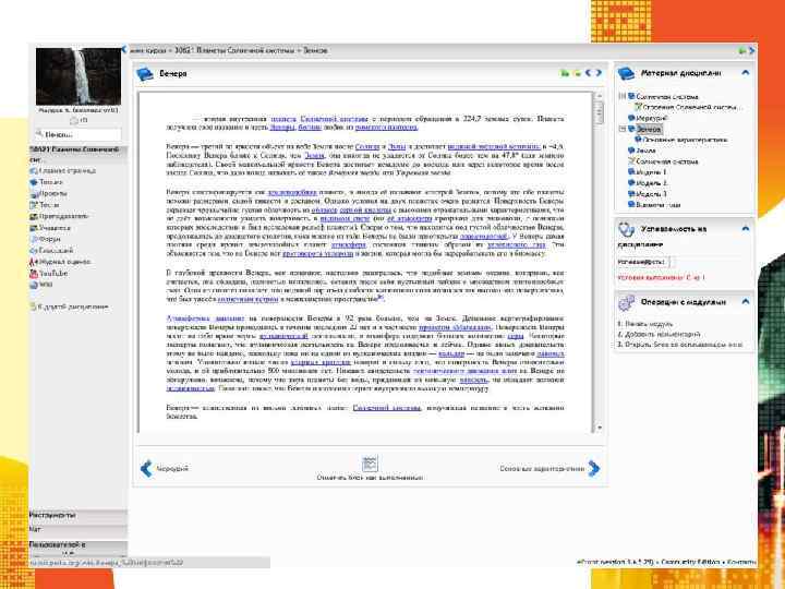 Просмотр «Материала» 