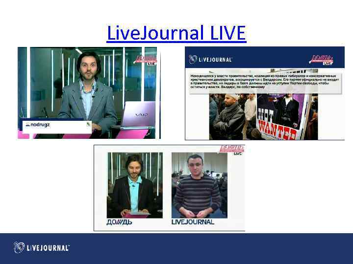 Live. Journal LIVE 